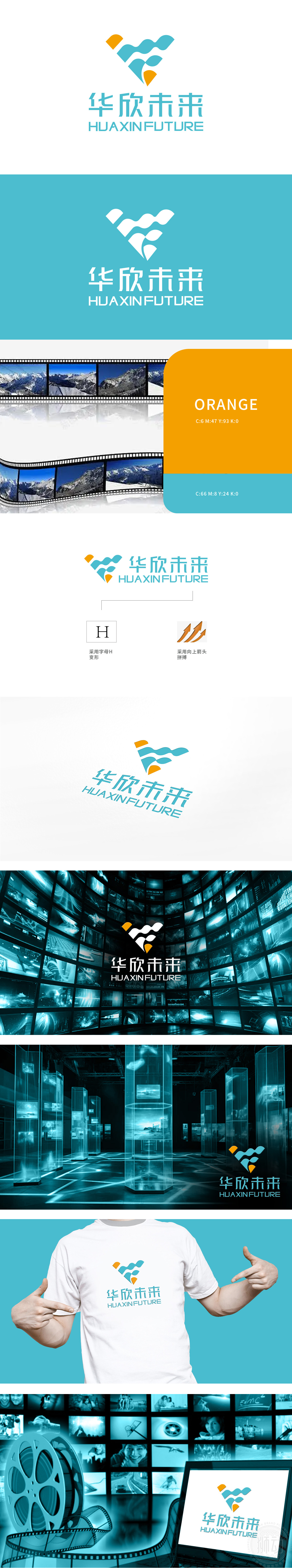 华欣未来	娱乐/文化	LOGO设计