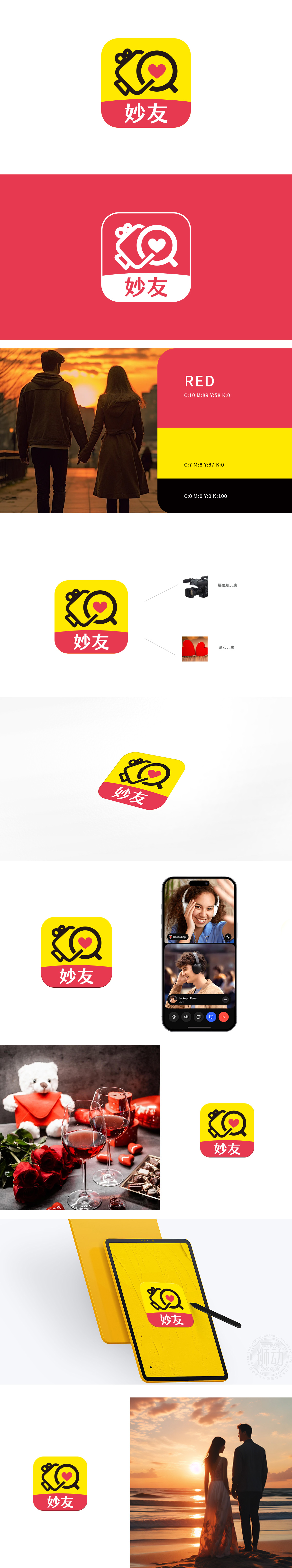 妙友	互联网/线上平台	LOGO设计