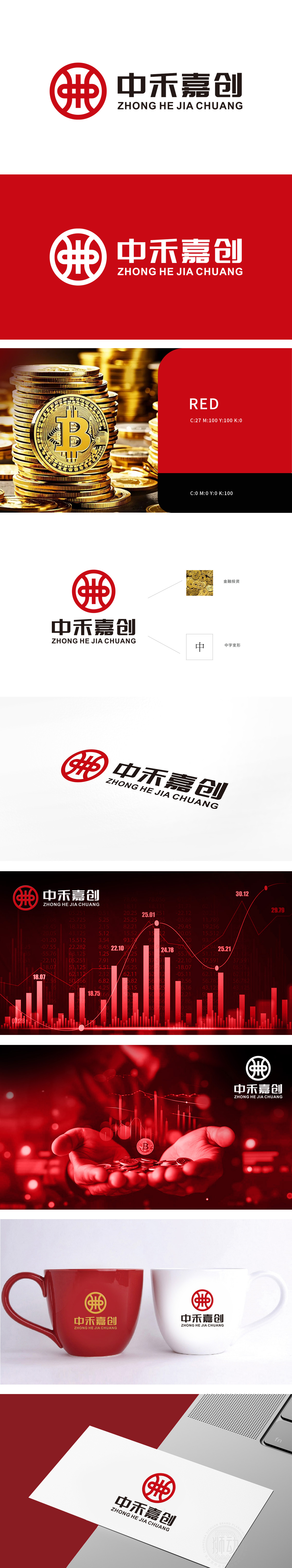 中禾嘉创	金融财务	LOGO设计