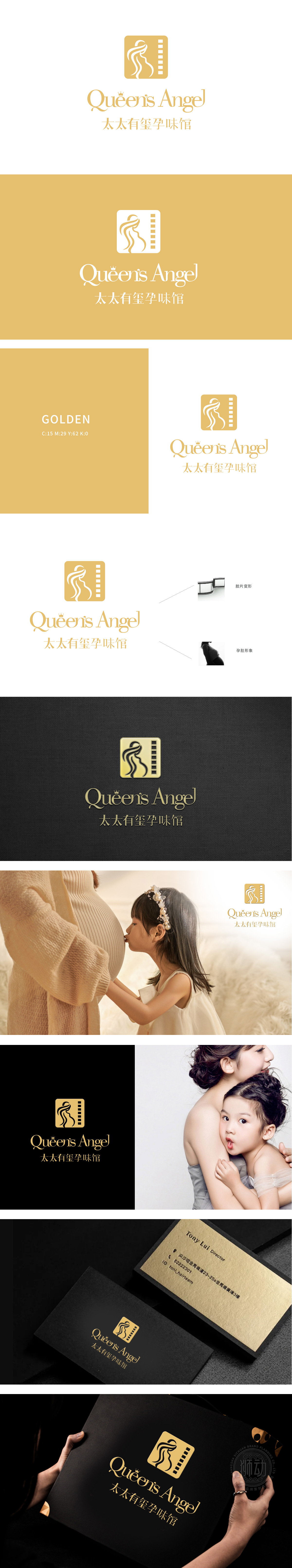 Queen's Angel 娱乐/文化 LOGO设计