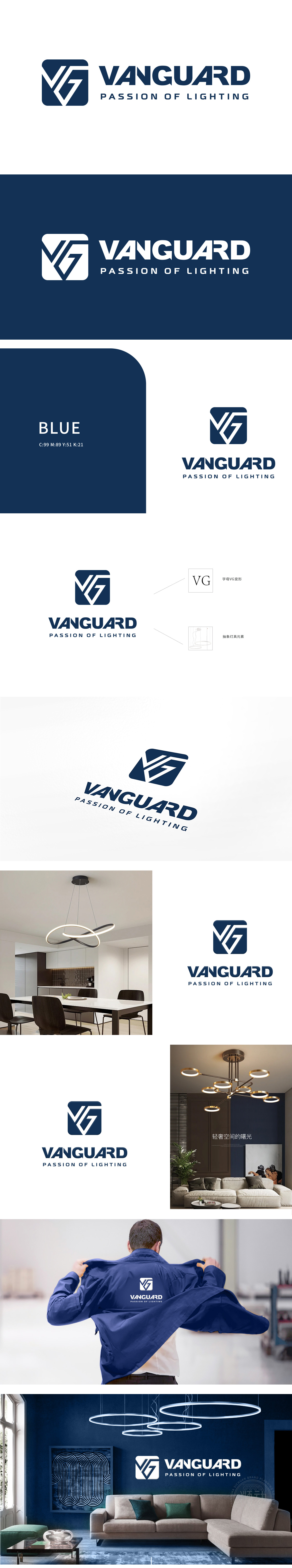 VANGUARDLIGHTS	建材	LOGO设计