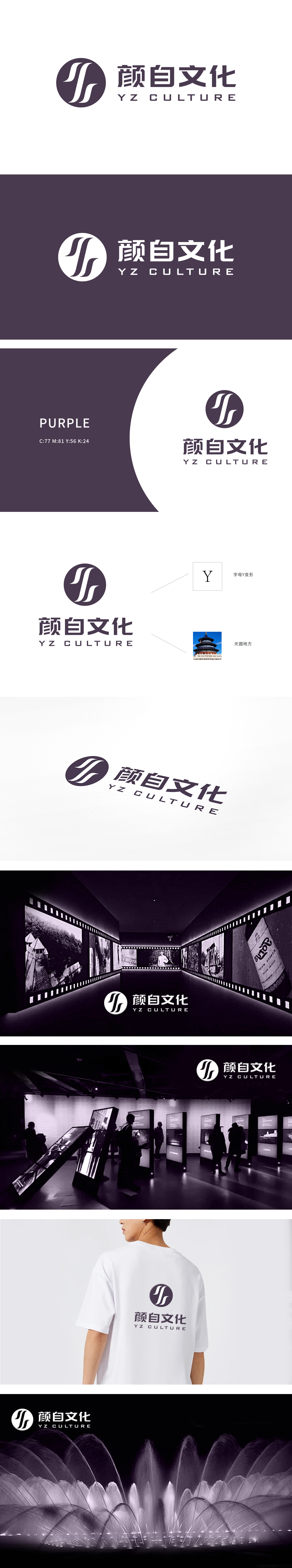 颜自	LOGO设计