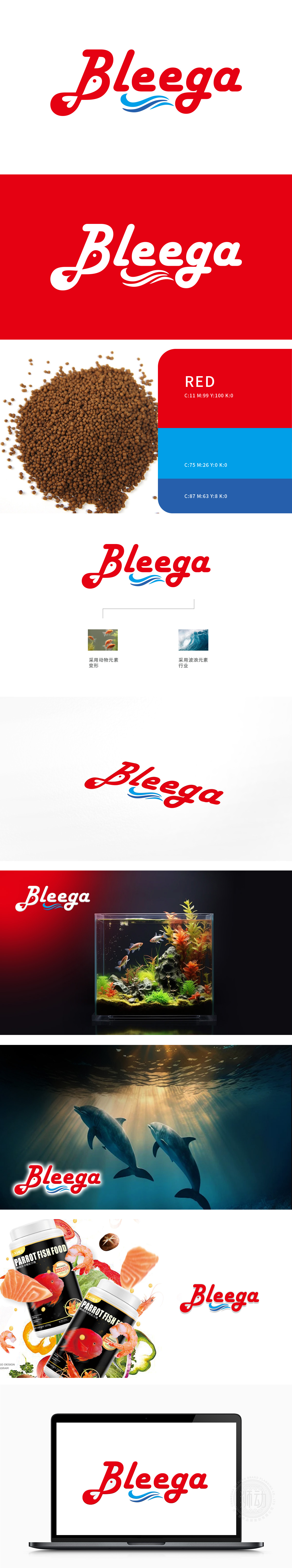 倍乐高	LOGO设计
