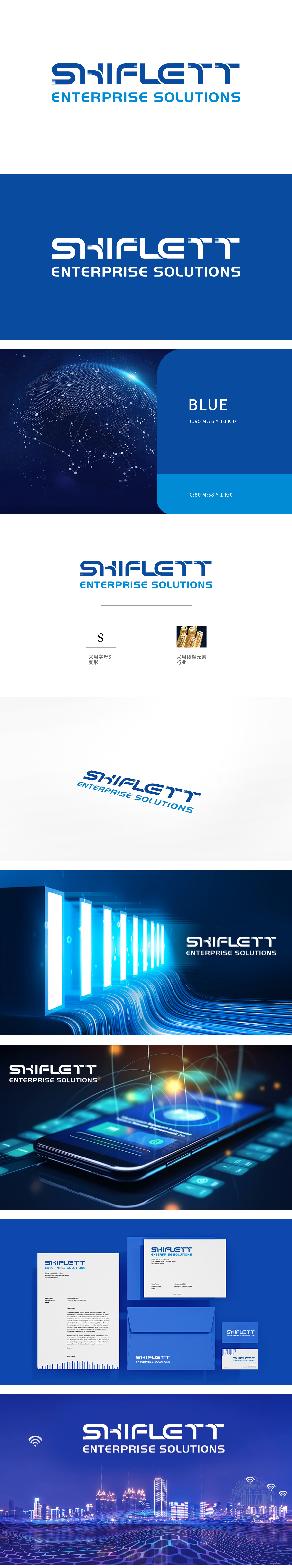 Shiflett 电子/家电产品 LOGO设计