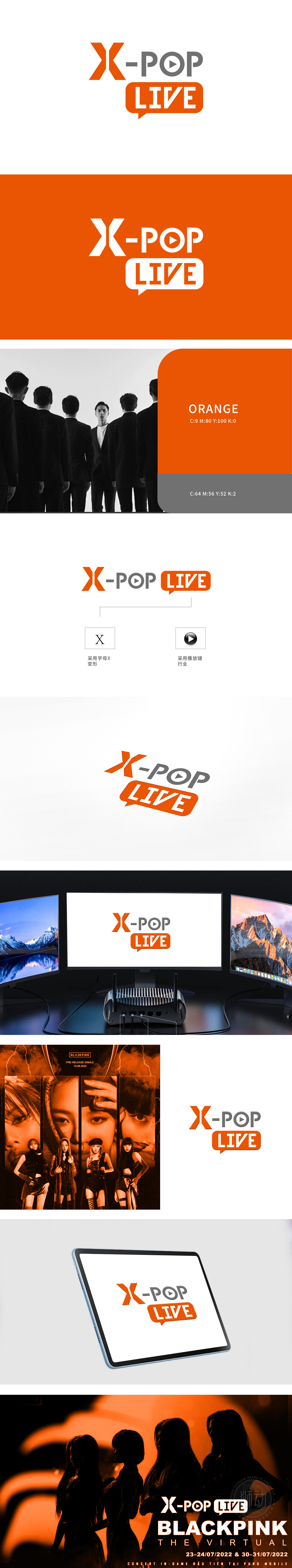 X-POP LIVE	LOGO设计