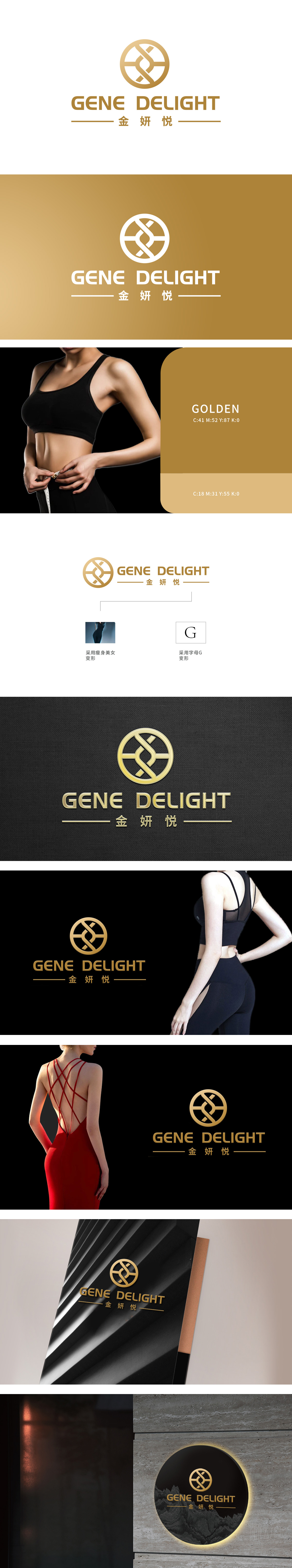 金妍悦	LOGO设计