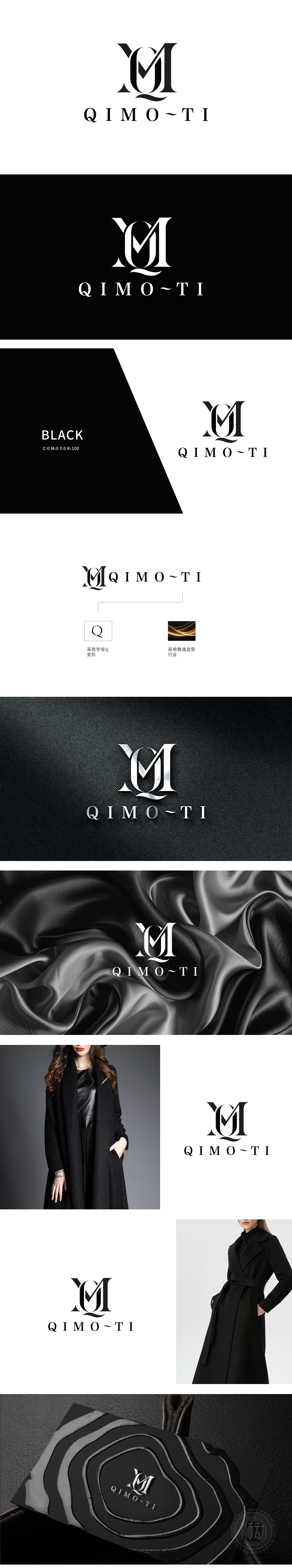 QIMO TI亓陌	服装/鞋帽/配饰	LOGO设计