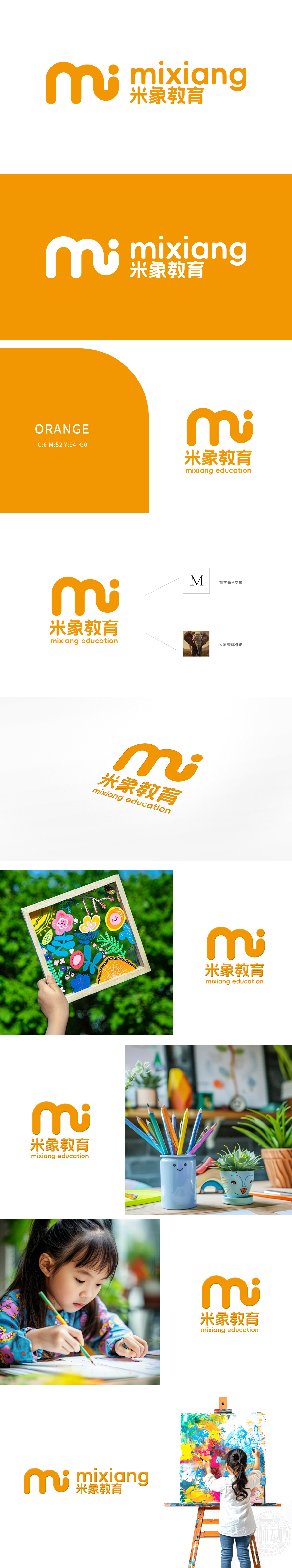 米象教育	教育/培训	LOGO设计