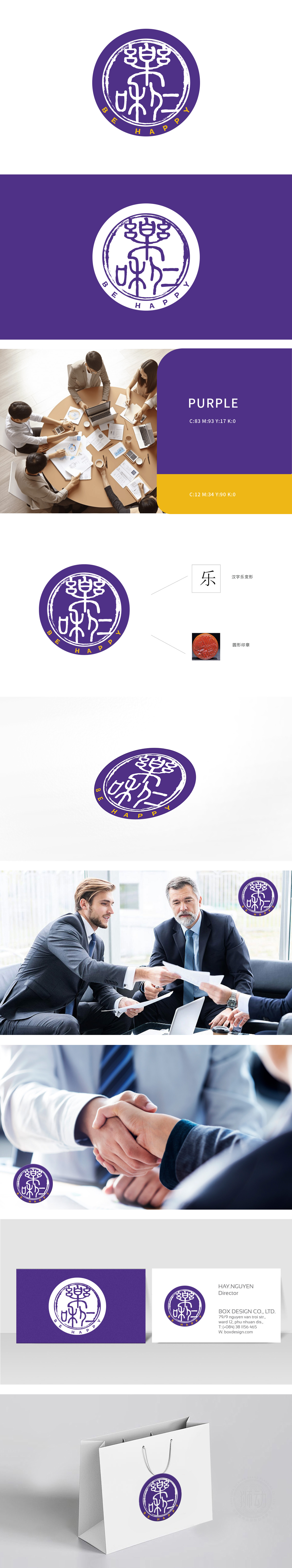 乐和仁	商业咨询	LOGO设计