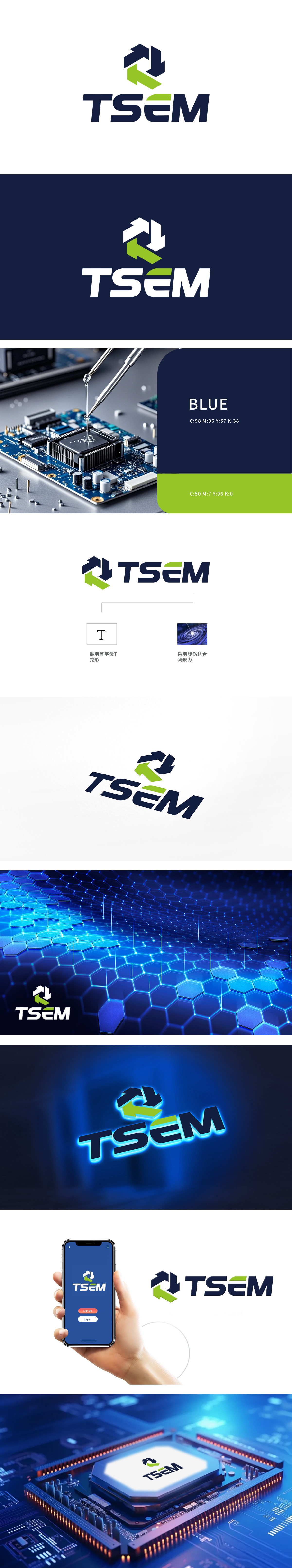 天勤	电子/家电产品	LOGO设计