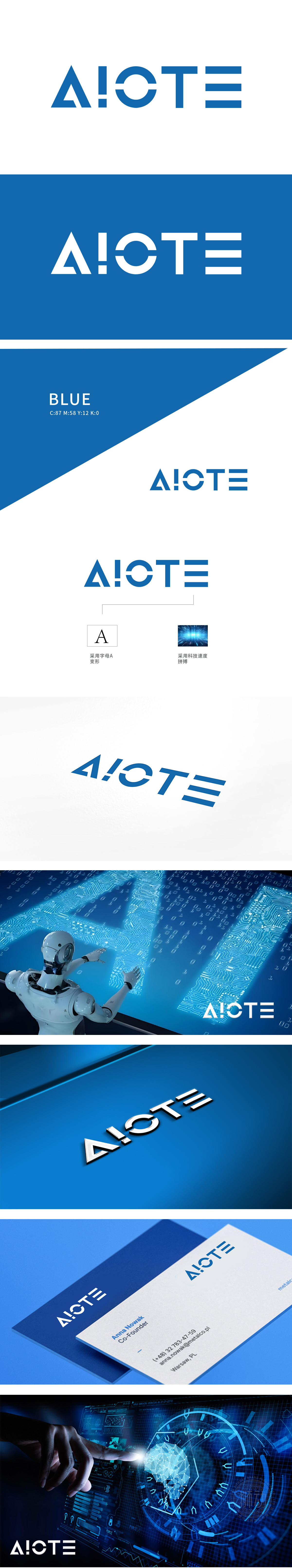 aiote	IT/软件/研发	LOGO设计