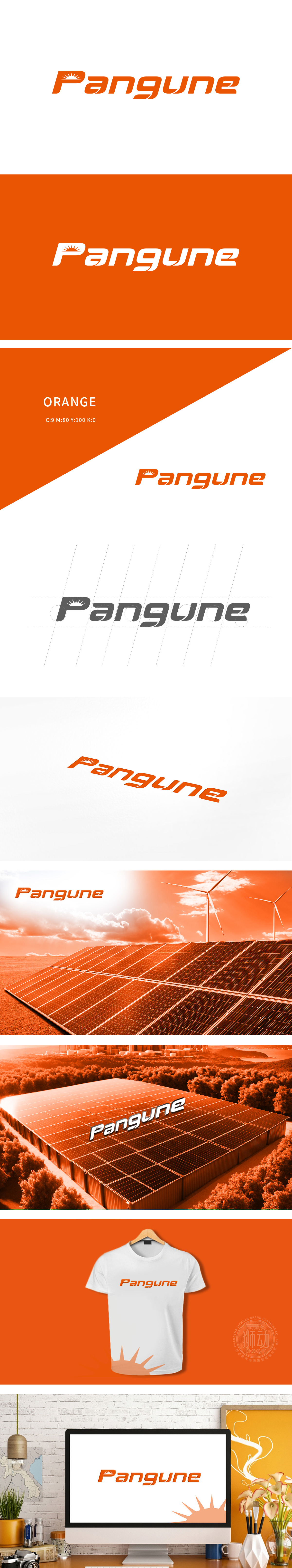 pangune	化工/能源	LOGO设计