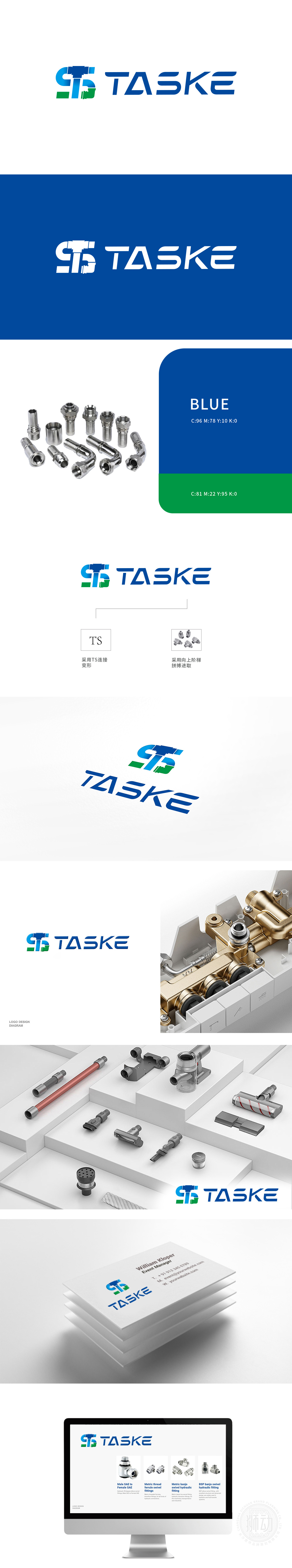 TASKE 重工机械 LOGO设计