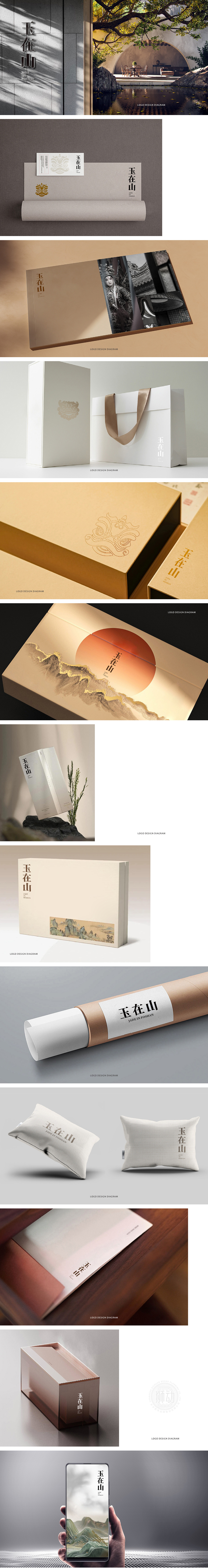 玉器文创言玉VI提案	珠宝/工艺礼品	VI设计
