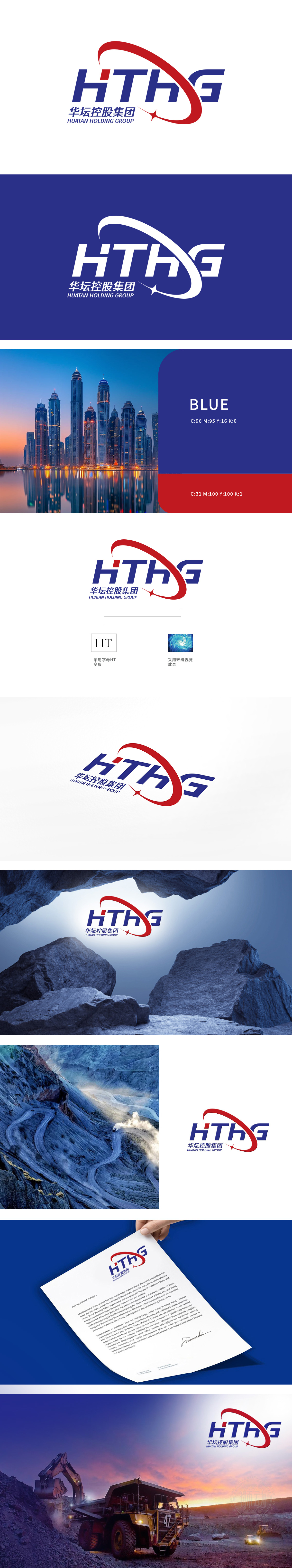 华坛控股	综合型企业	LOGO设计