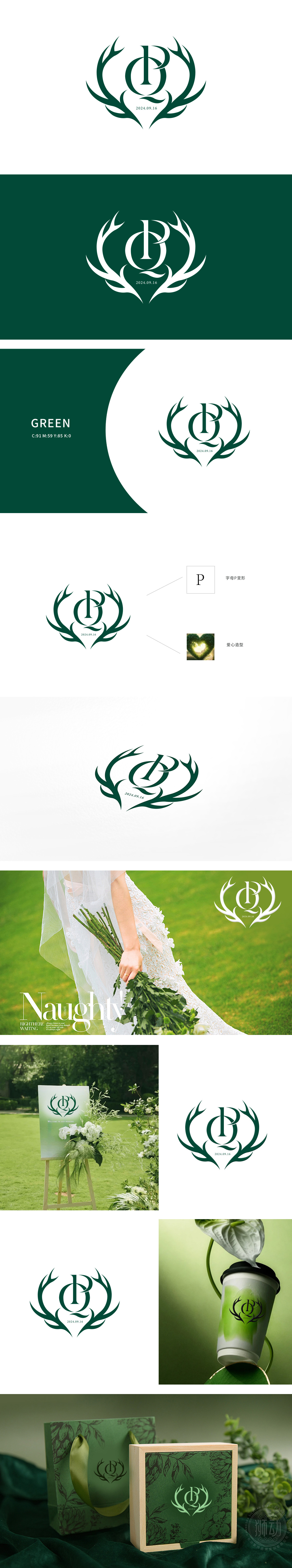 PQ	娱乐文化	LOGO设计