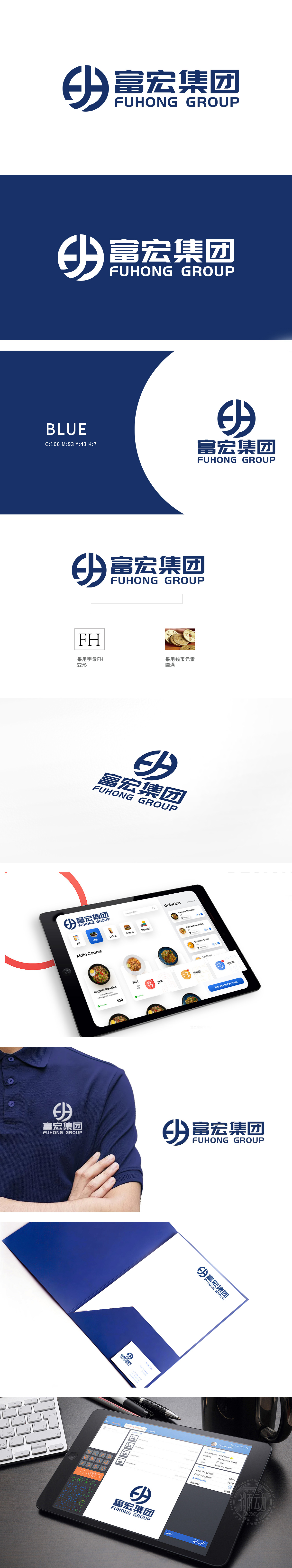 富宏集团	综合型企业	LOGO设计