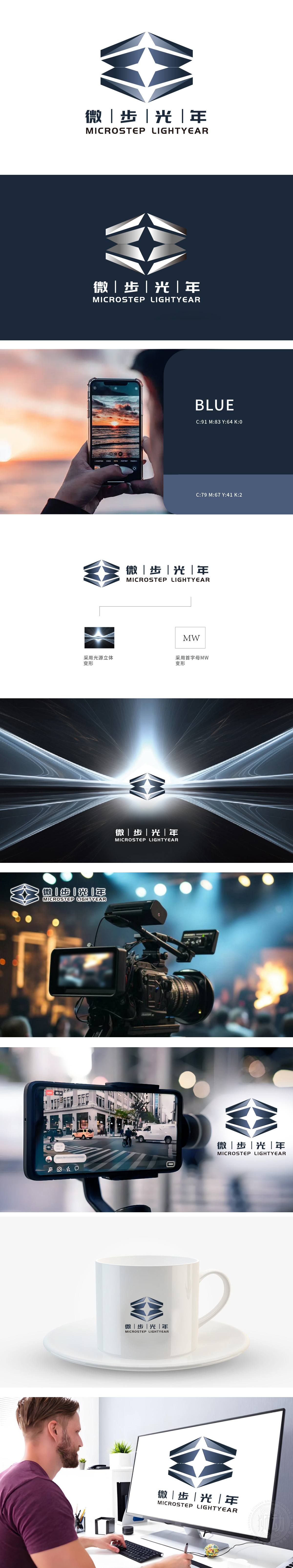微步光年	娱乐文化.	LOGO设计