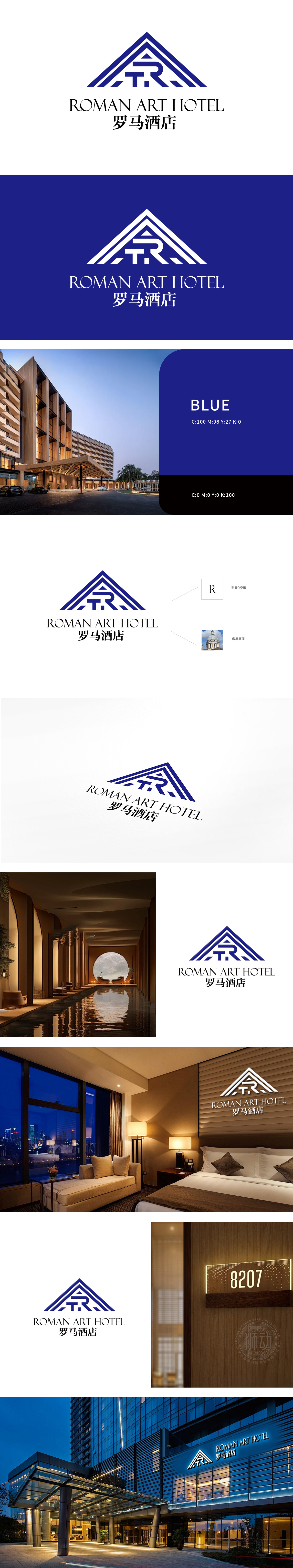 罗马ART酒店	酒店/住宿	LOGO设计
