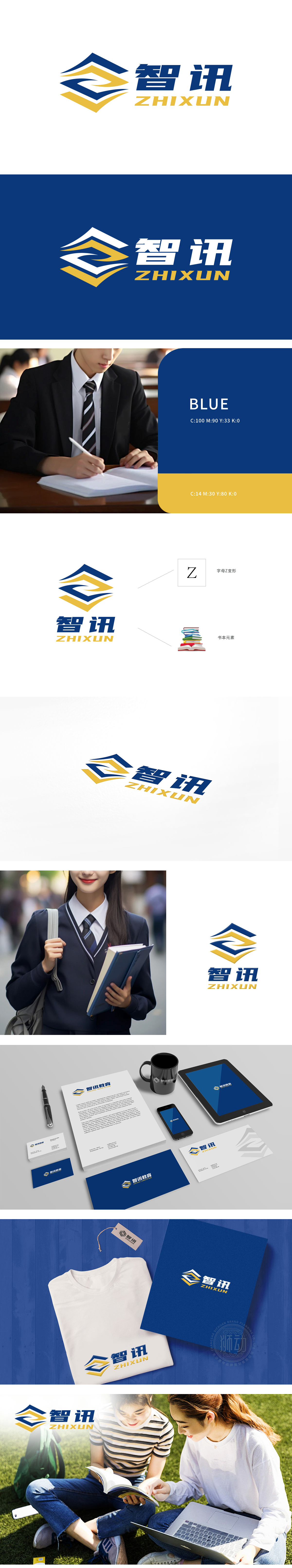 智讯教育	教育/培训	LOGO设计