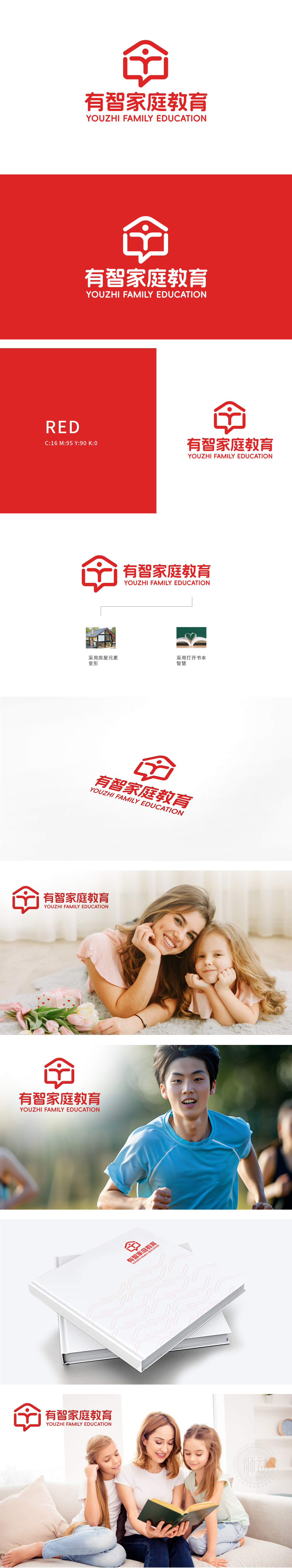 有智	教育/培训	LOGO设计