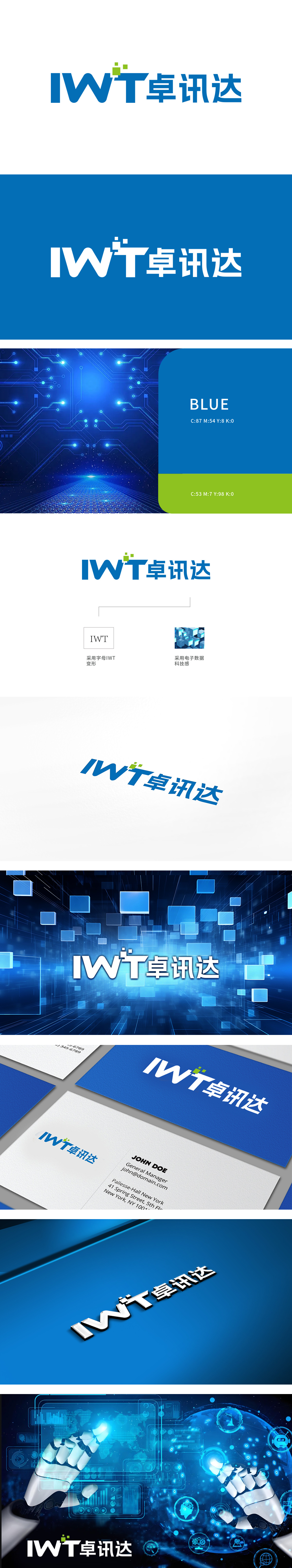 卓讯达	IT/软件/研发	LOGO设计
