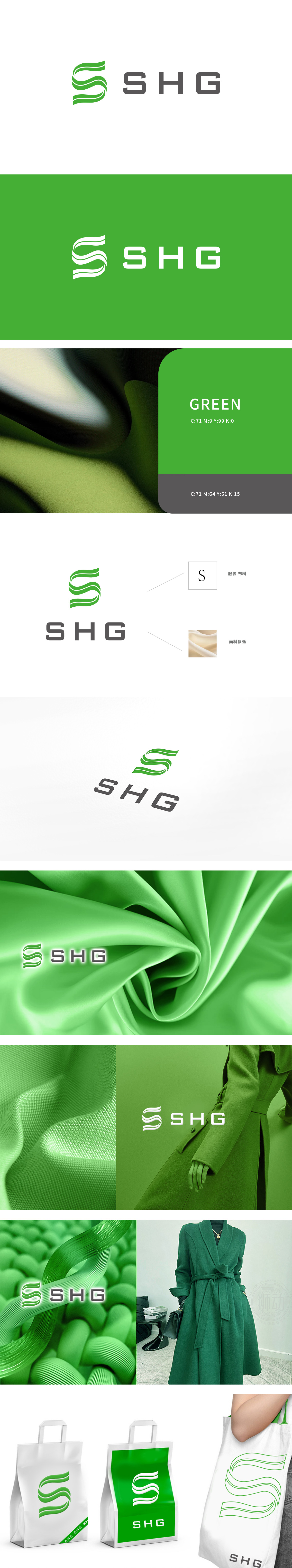 胜宏	纺织品	LOGO设计