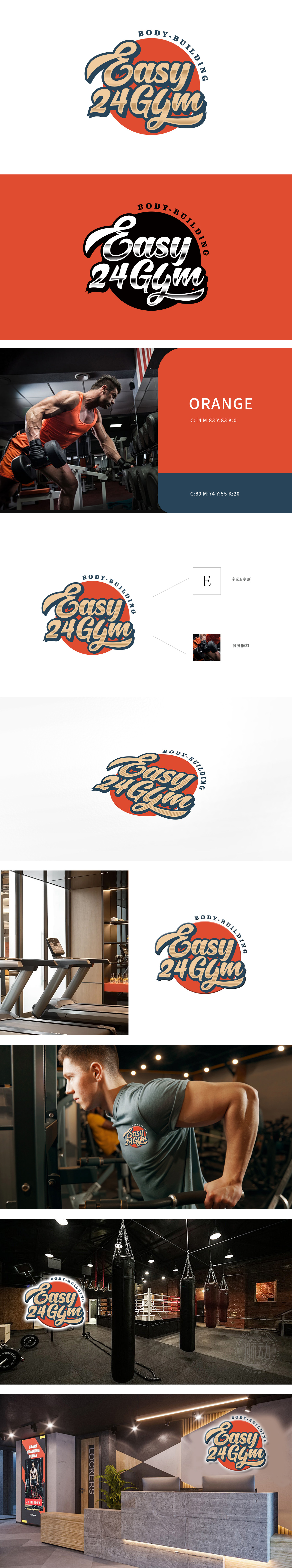easy 24 gym 娱乐/文化 LOGO设计