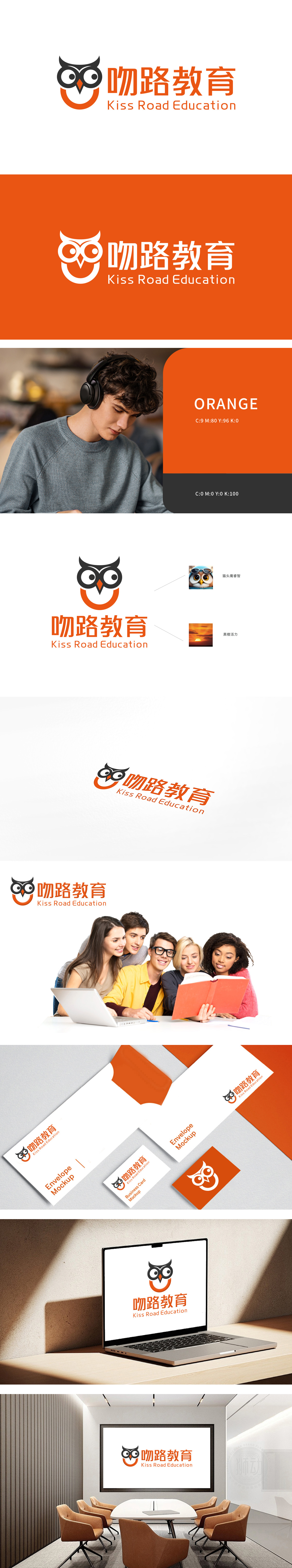 吻路教育		LOGO设计