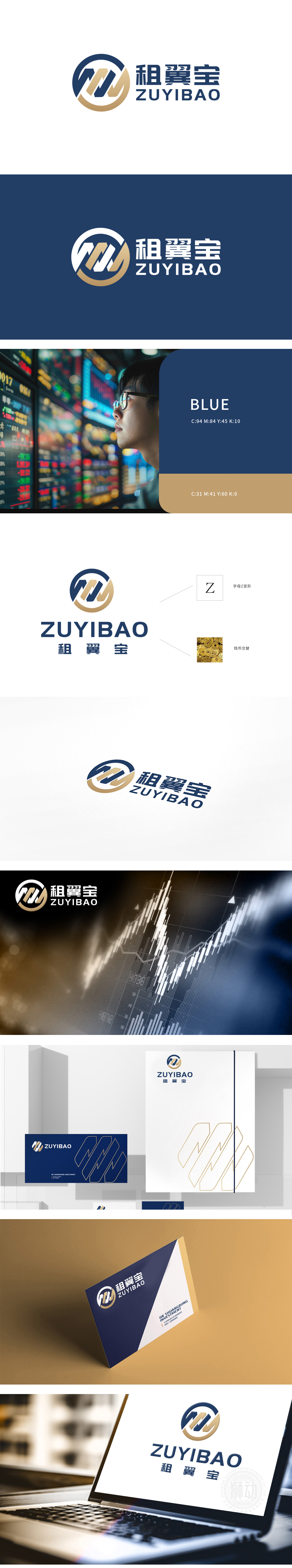 租翼宝		LOGO设计