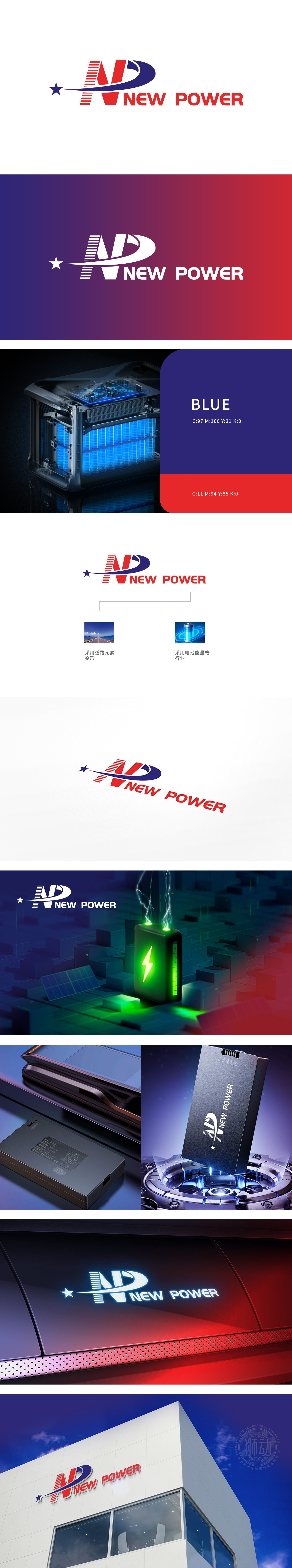 NP	电子/家电产品	LOGO设计
