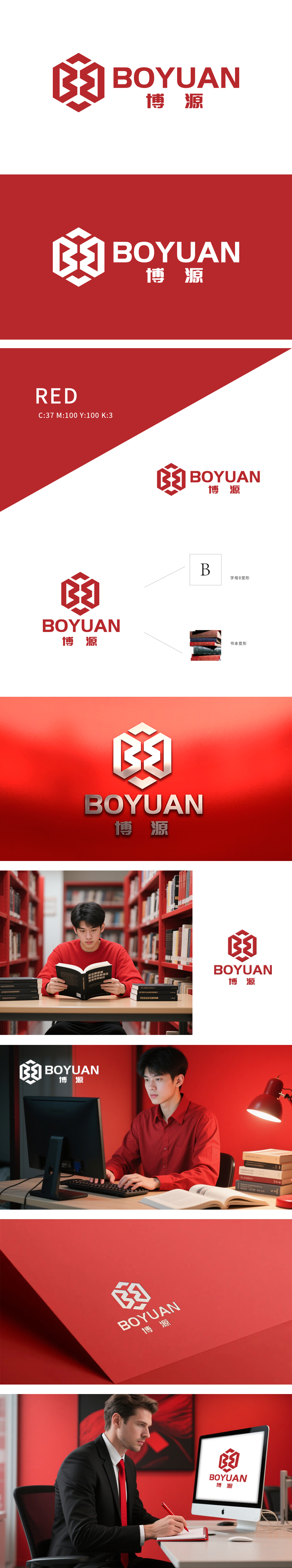 博源	教育/培训	LOGO设计
