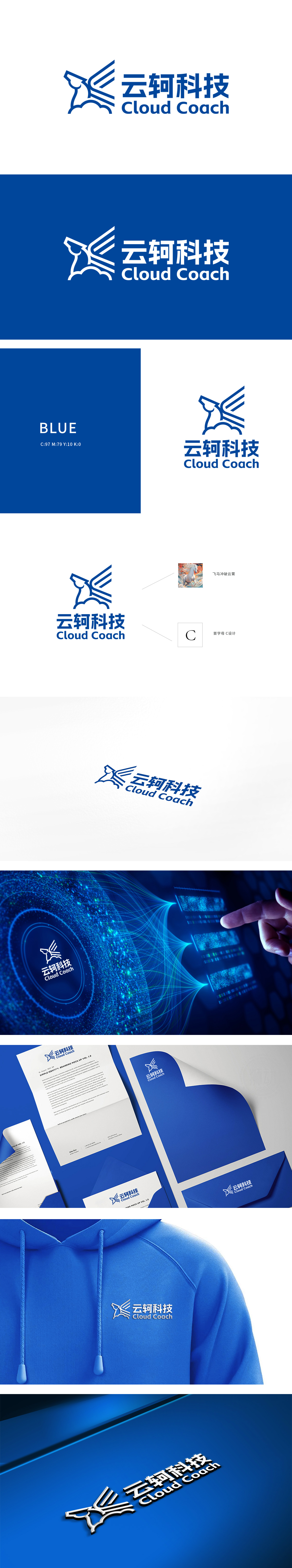 云轲科技	LOGO设计