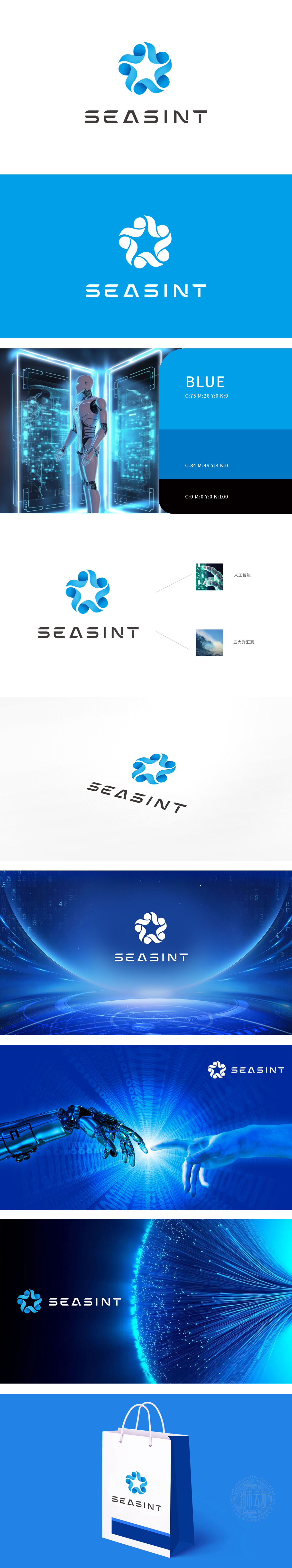 SEASINT		LOGO设计