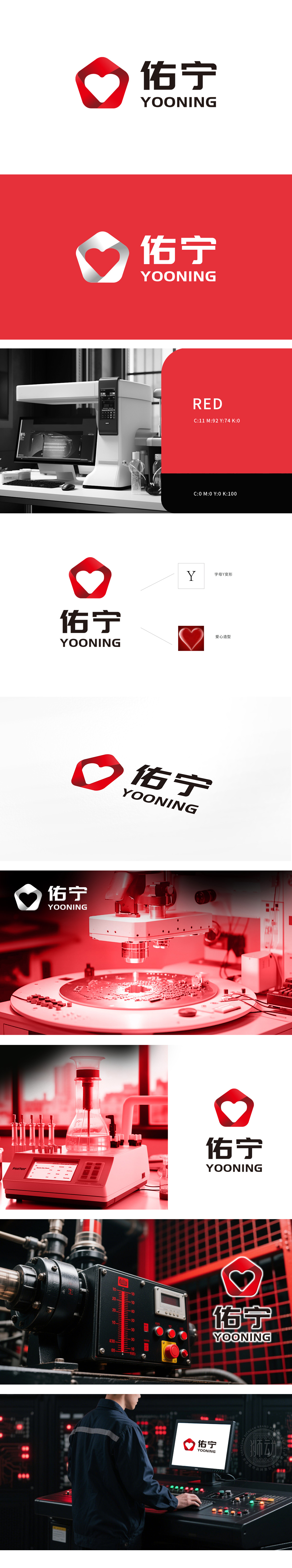 佑宁 LOGO设计