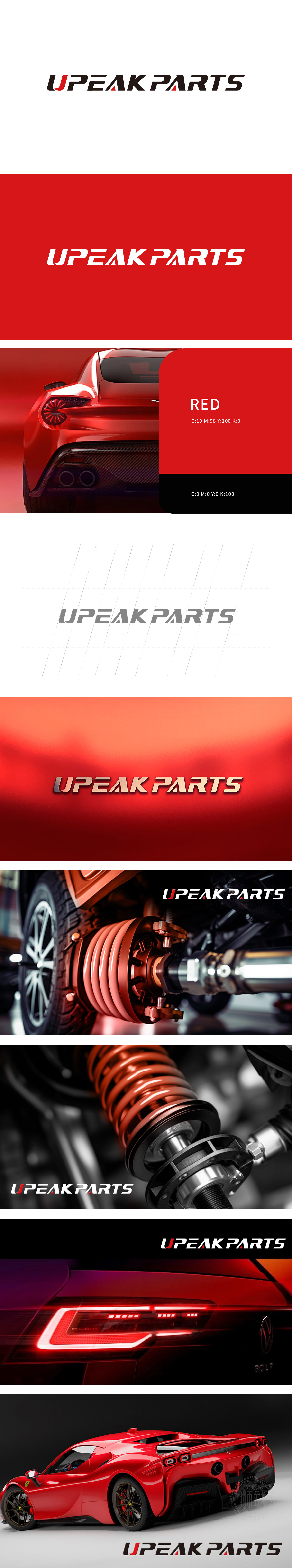 UpeakAuto		LOGO设计