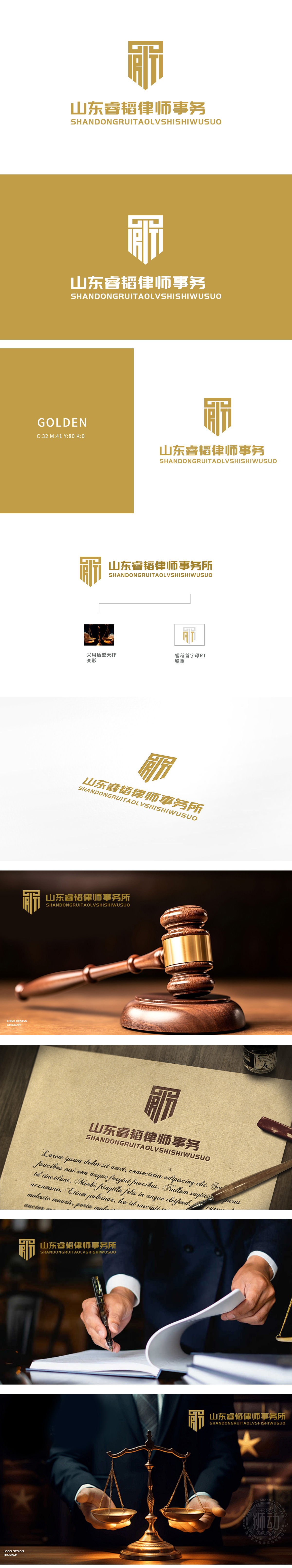 睿韬 LOGO设计