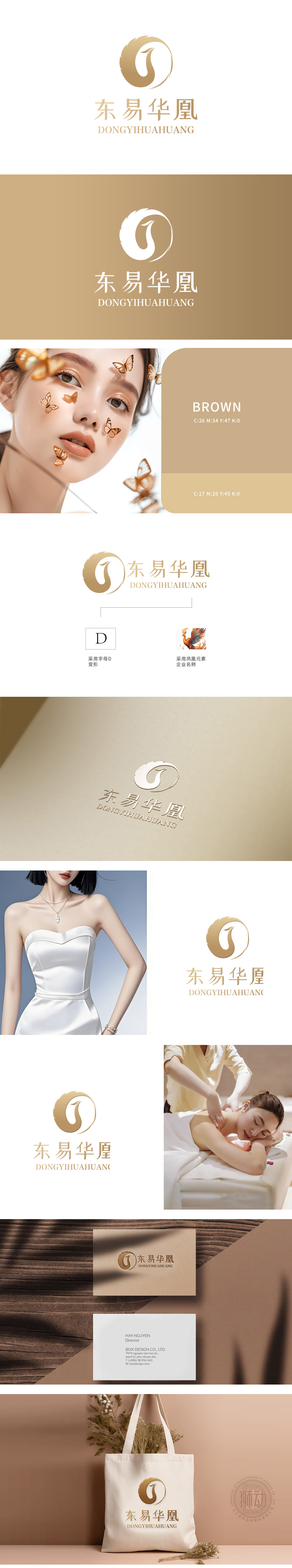 东易华凰		LOGO设计