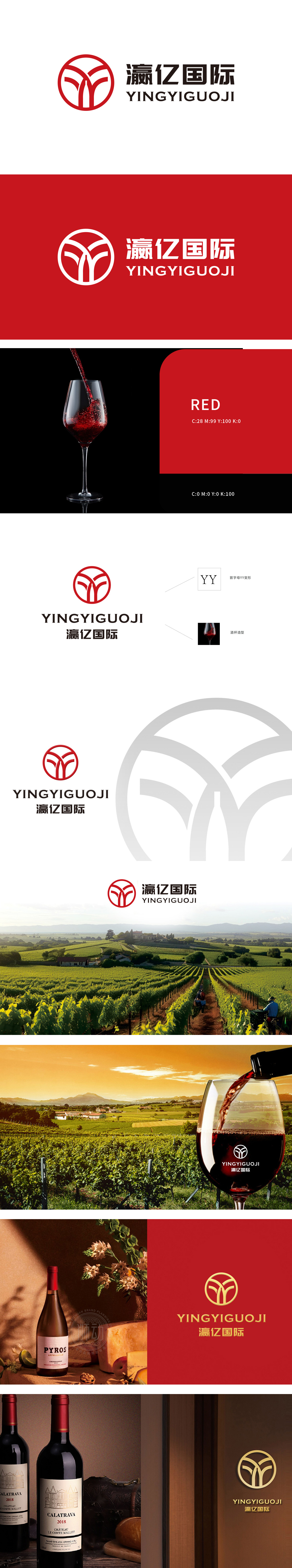 瀛亿国际		LOGO设计