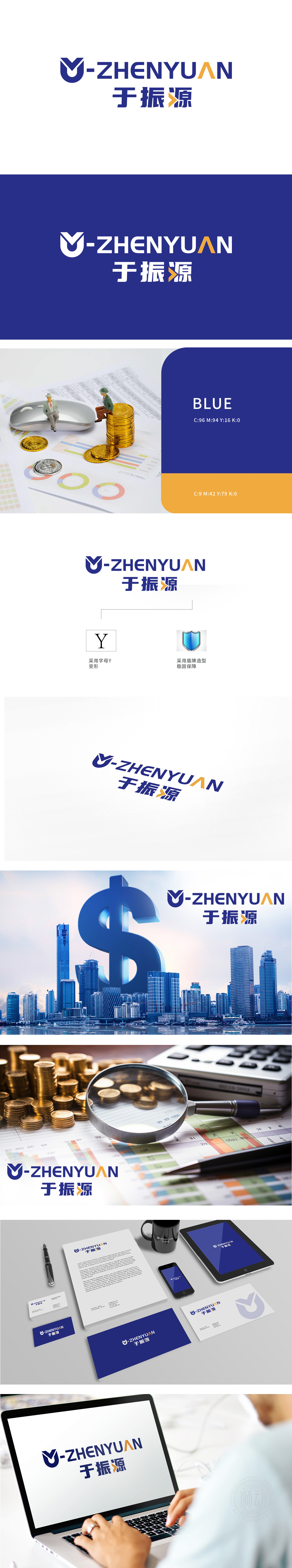 于振源		LOGO设计