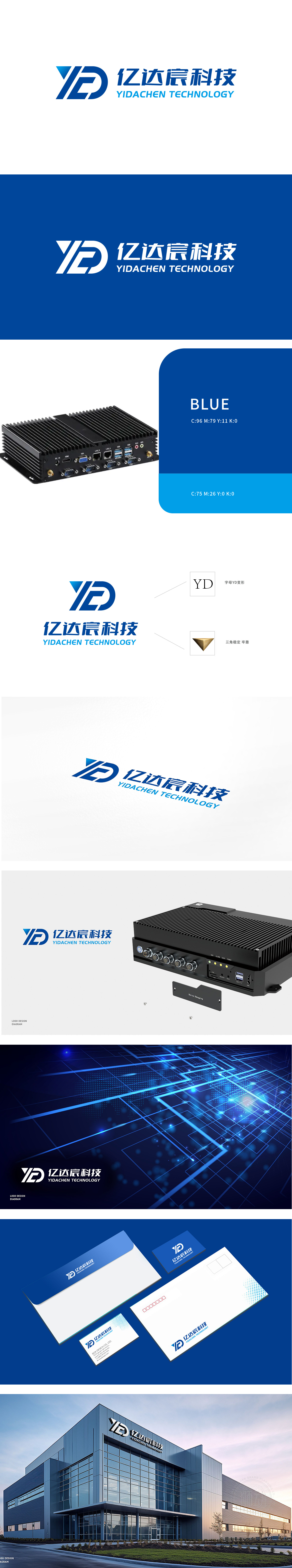 亿达宸		LOGO设计