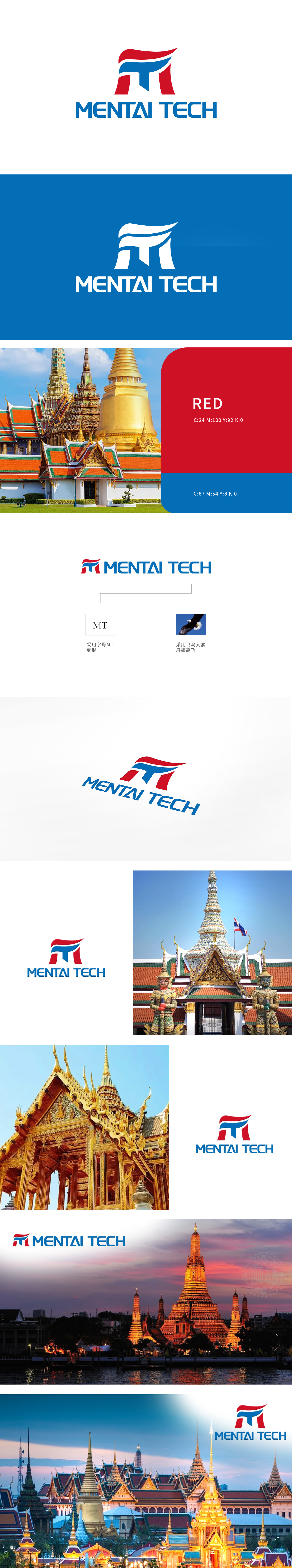 MENTAI TECH		LOGO设计