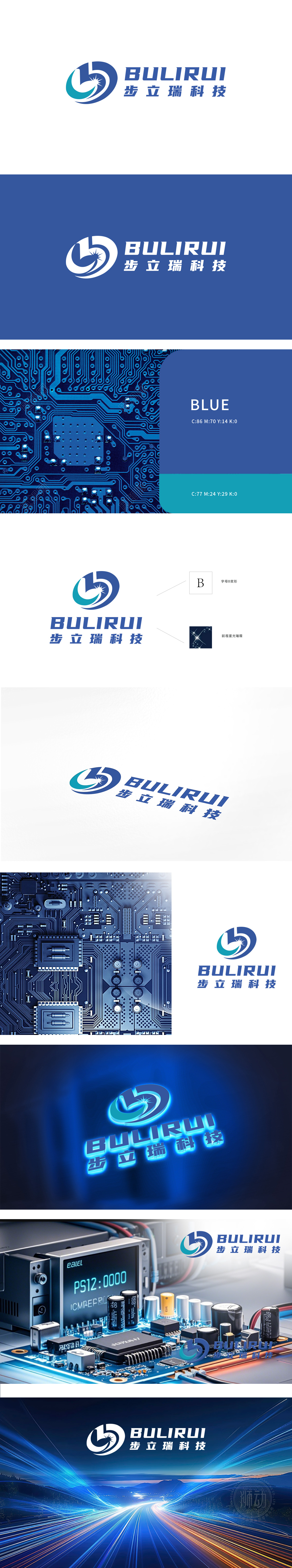 步立瑞	互联网/线上平台	LOGO设计