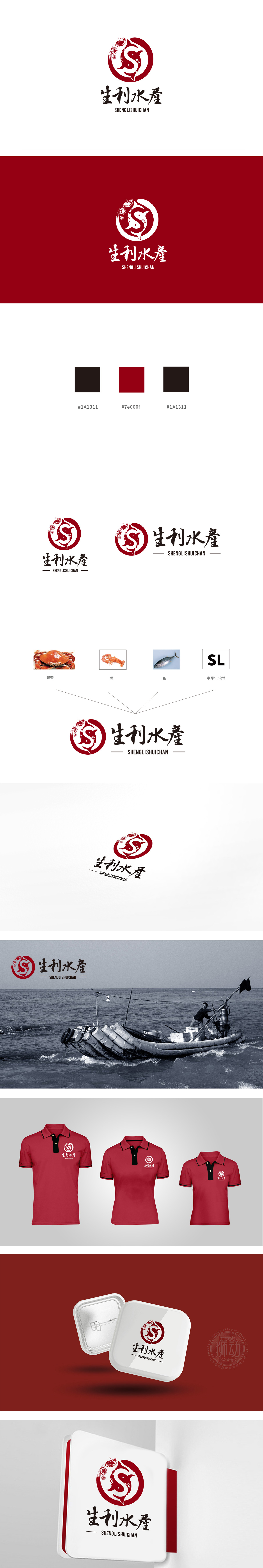佑宁 LOGO设计