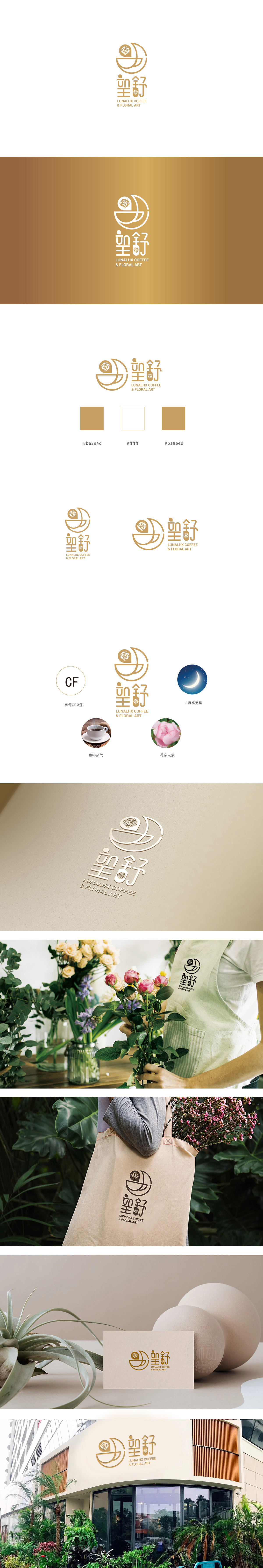 望舒休闲娱乐生活服务