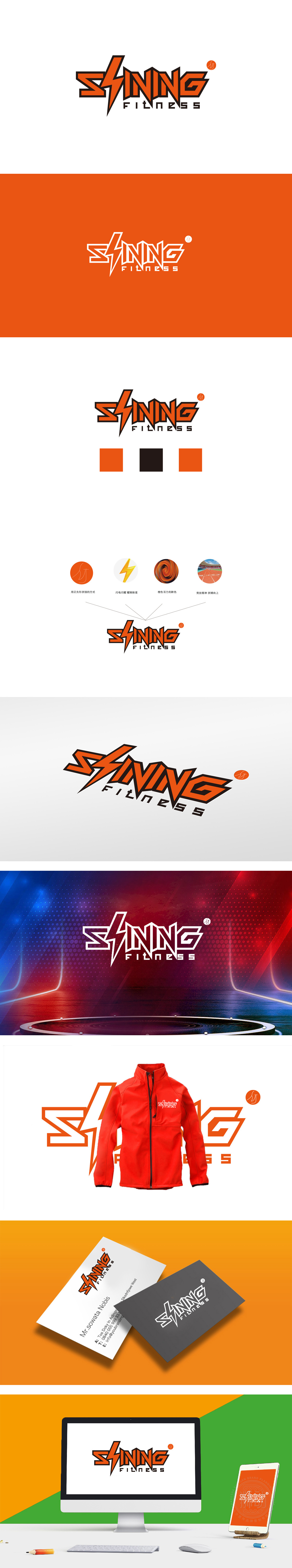 闪塑 体育娱乐器具 LOGO设计