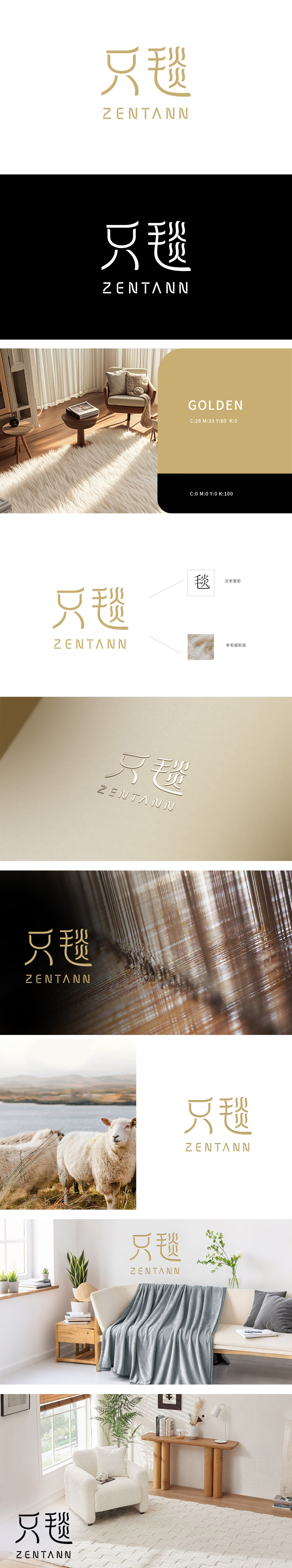 只毯 日化/日用 LOGO设计