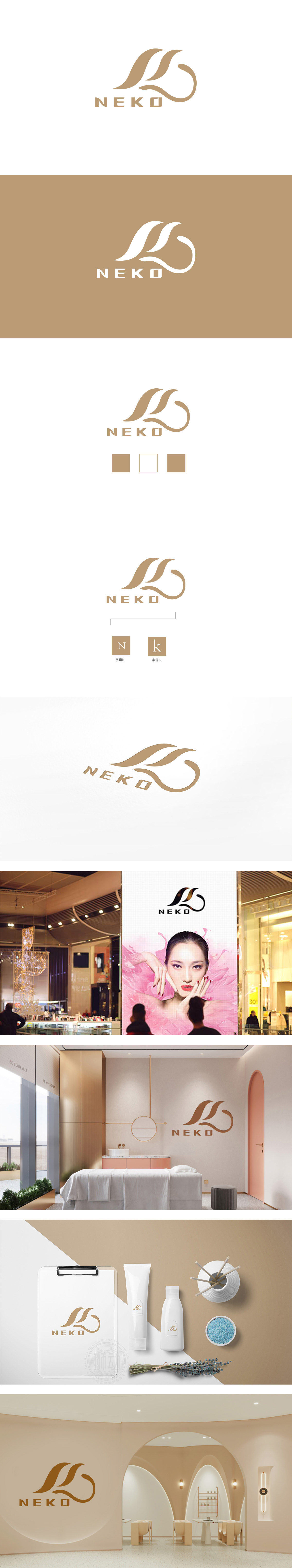 奈珂 日化日用 LOGO设计