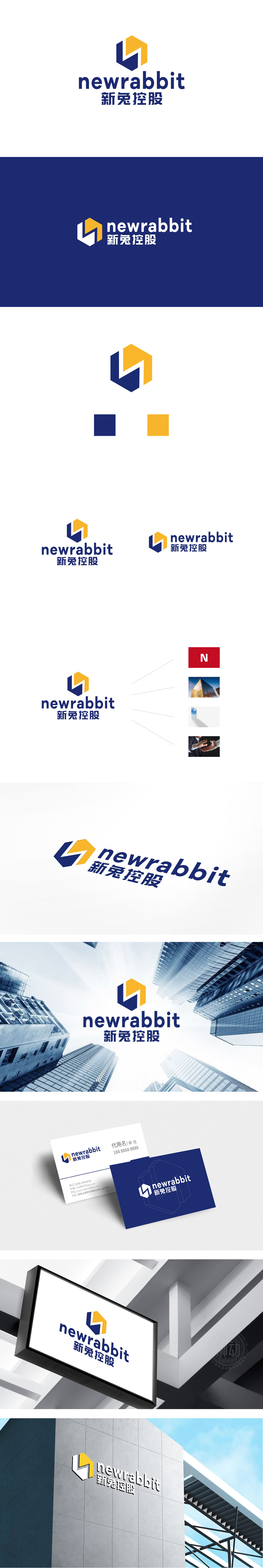 新兔综合型企业LOGO设计