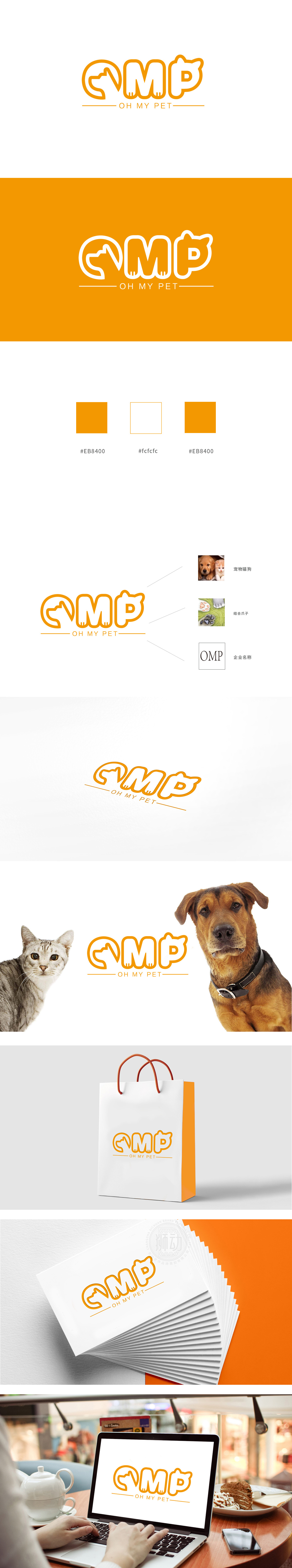 omp 休闲娱乐生活服务 LOGO设计